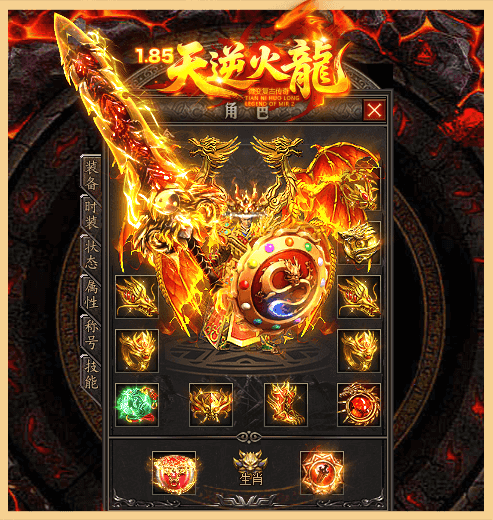 轮播图