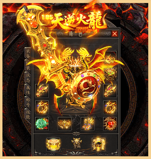 轮播图