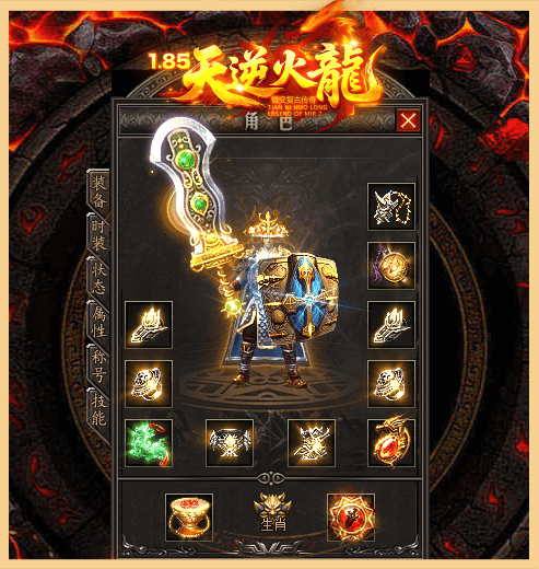 轮播图