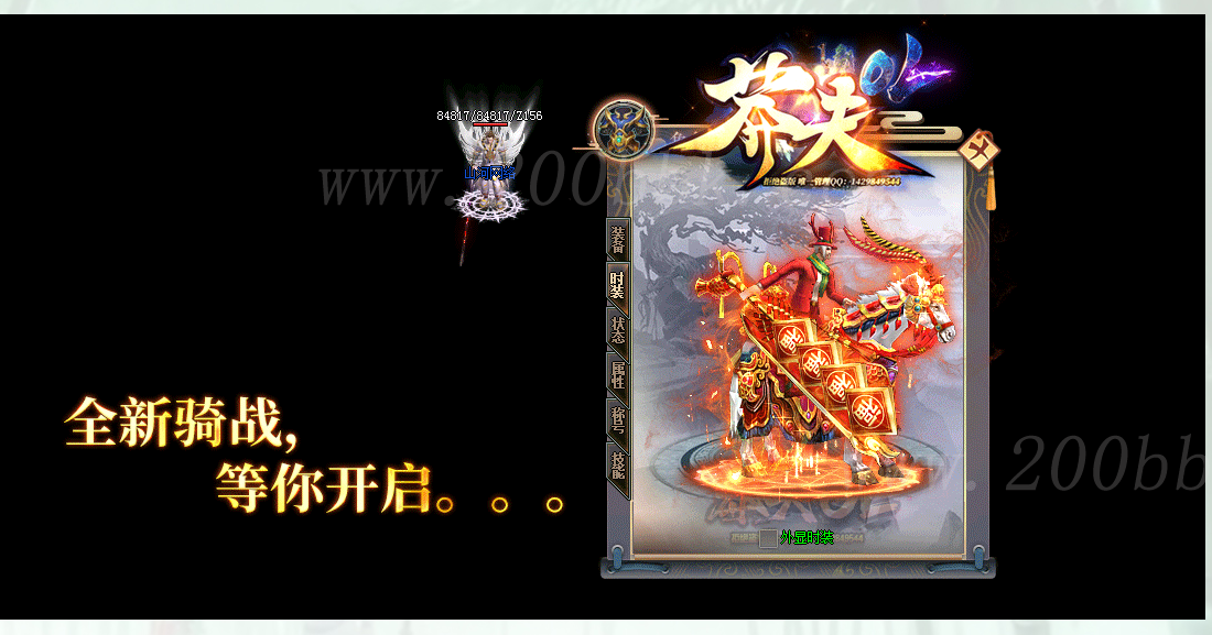 10月莽夫OL神器公益单职业传奇版本服务端-带假人光柱-GOM - GOM