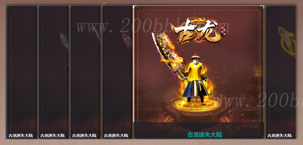 11月古龙迷失大陆激情单职业传奇服务端版本-带假人-带光柱-神力锻造-斗转星移-GOM - GOM