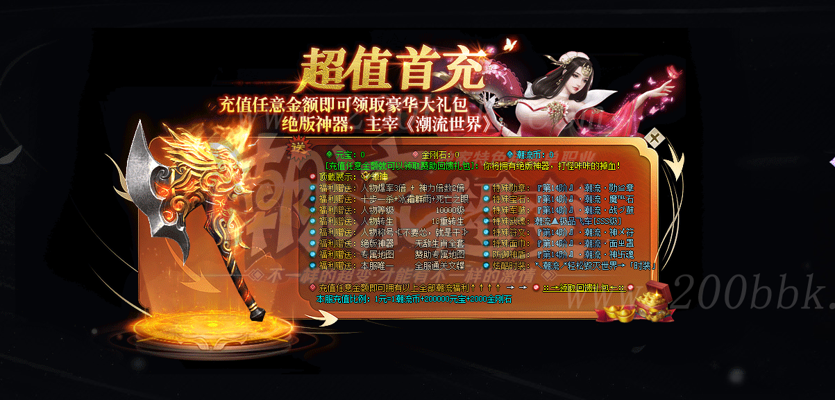 11月青楼神器潮流超变单职业传奇服务端版本-带假人-带光柱-神弓·锻造-专属·领地-GOM - GOM