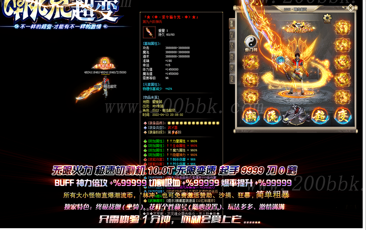 11月青楼神器潮流超变单职业传奇服务端版本-带假人-带光柱-神弓·锻造-专属·领地-GOM - GOM