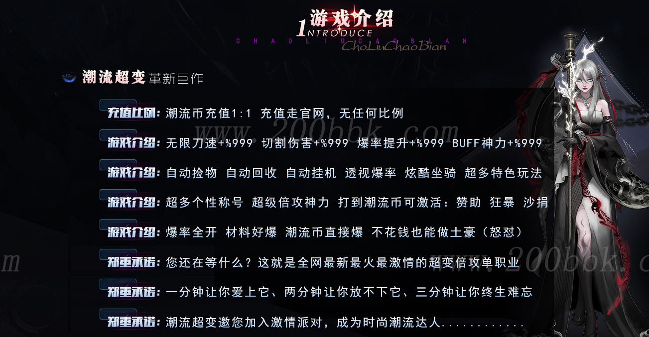 11月青楼神器潮流超变单职业传奇服务端版本-带假人-带光柱-神弓·锻造-专属·领地-GOM - GOM
