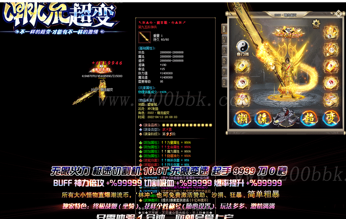 11月青楼神器潮流超变单职业传奇服务端版本-带假人-带光柱-神弓·锻造-专属·领地-GOM - GOM