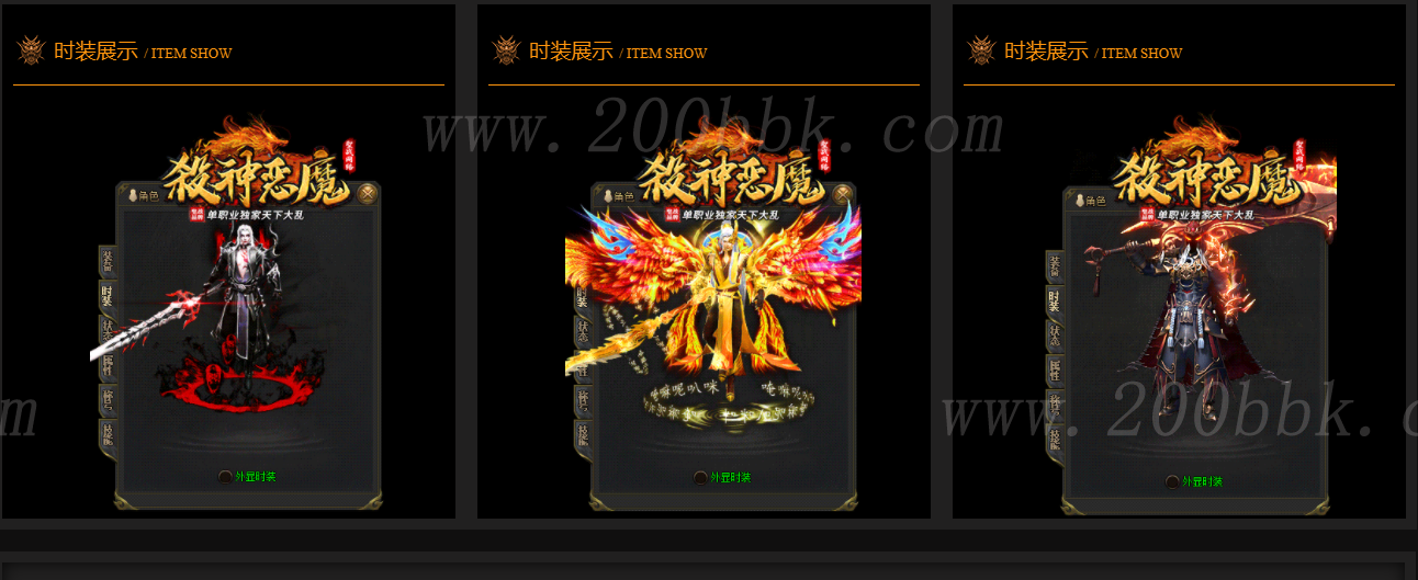 11月杀神恶魔中变单职业传奇服务端版本-带假人-带光柱-通天塔-精灵专属-GOM - GOM