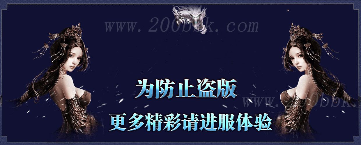 11月天胜传奇单职业第一季传奇版本免费-带假人-带光柱-醉酒翁-剑冢之地-轩辕-GOM