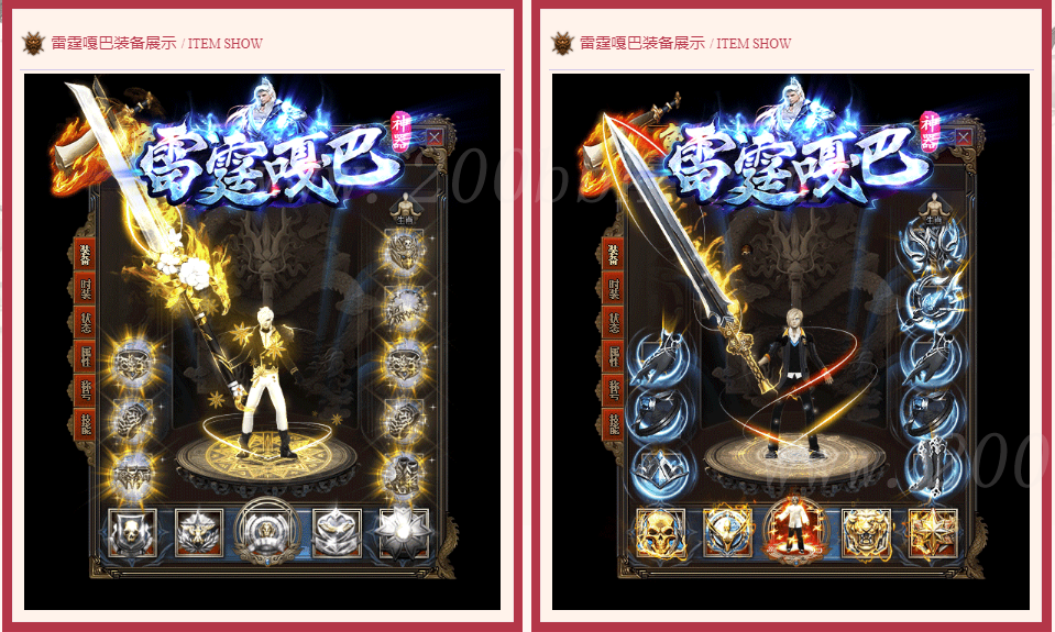 11月雷霆嘎巴神器单职业传奇版本免费-带假人-带光柱-斩妖排行-神弩使者-GOM - GOM