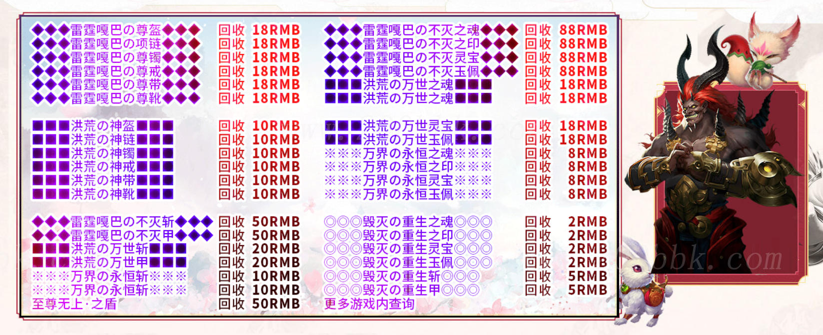 11月雷霆嘎巴神器单职业传奇版本免费-带假人-带光柱-斩妖排行-神弩使者-GOM - GOM