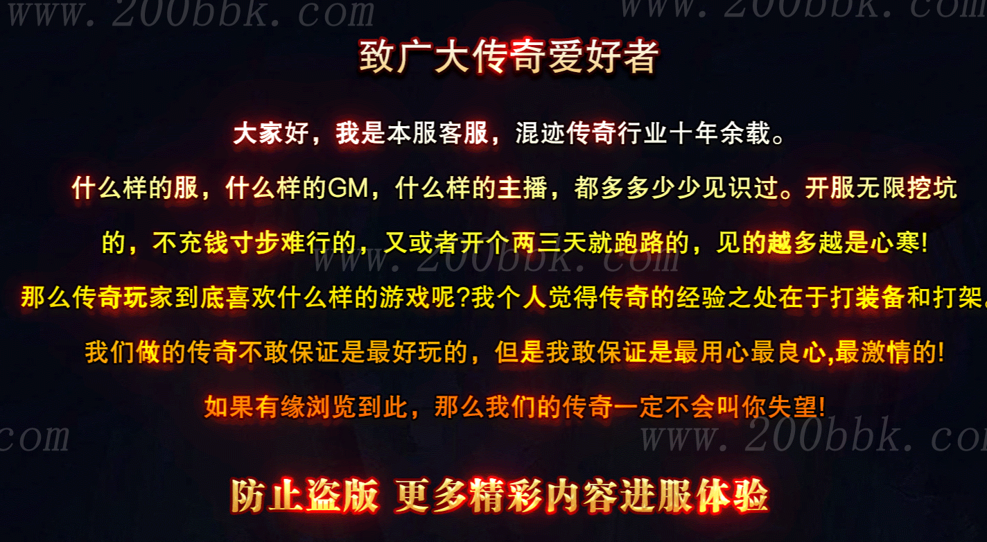 11月天天我本沉默微变单职业版本库-称号地图-带假人光柱-自动拾取-大背包-GOM - GOM