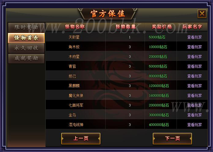 11月靖玄录单职业BUFF连招系统版传奇版本免费-带假人-带光柱-神技提升-切割神器-GOM - GOM