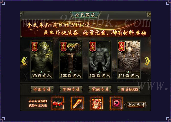 11月靖玄录单职业BUFF连招系统版传奇版本免费-带假人-带光柱-神技提升-切割神器-GOM - GOM