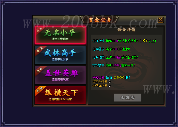 11月靖玄录单职业BUFF连招系统版传奇版本免费-带假人-带光柱-神技提升-切割神器-GOM - GOM