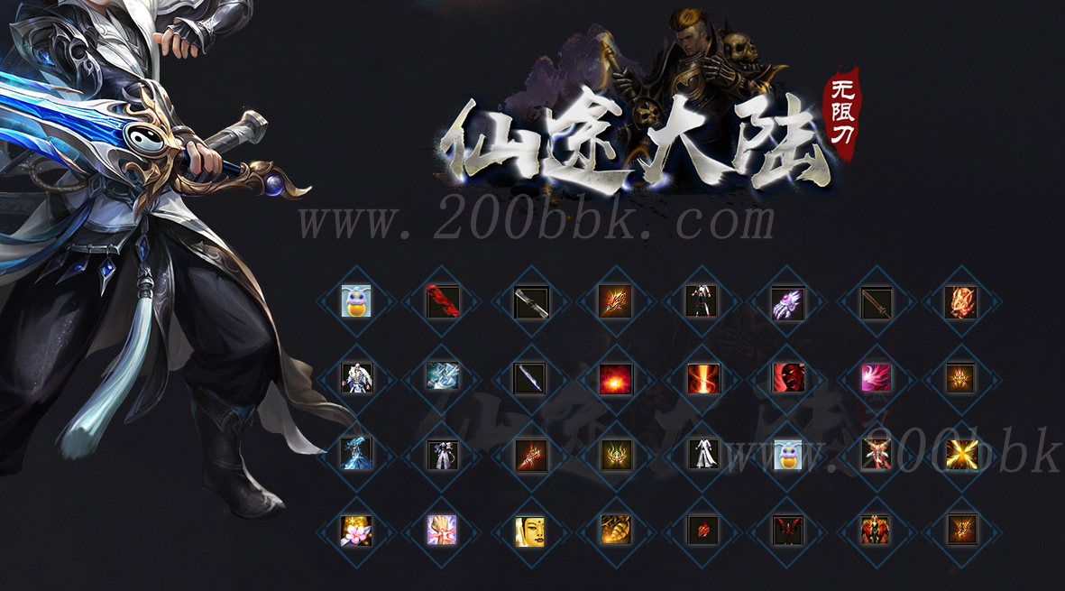 11月仙途大陆OL单职业专属神器无限刀商业服务端-生肖锻造-装备强化-GOM - GOM