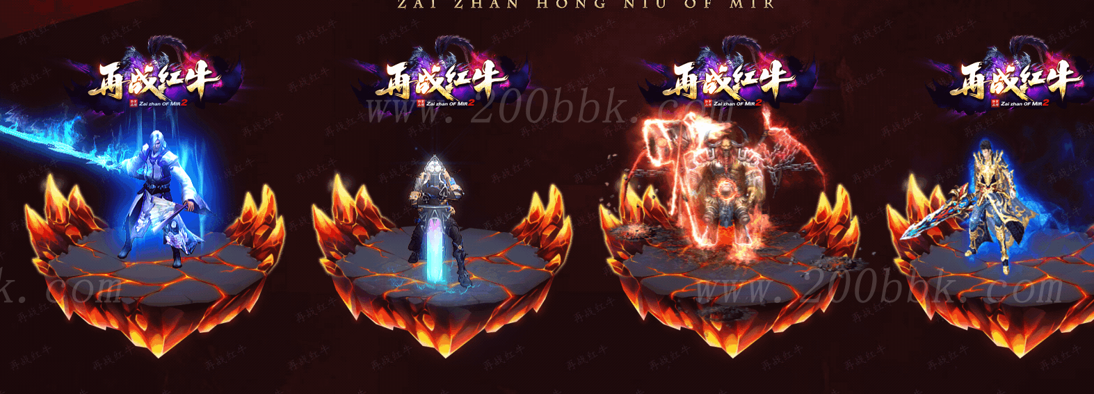 11月1.80神器再战红牛单职业-带假人光柱-自动回收-斩妖排行-BUFF洗炼 - GOM