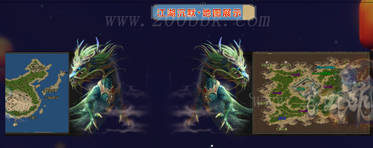 11月江湖沉默三职业传奇版本免费-带假人-带光柱-玄冰狱-无双城 - GOM