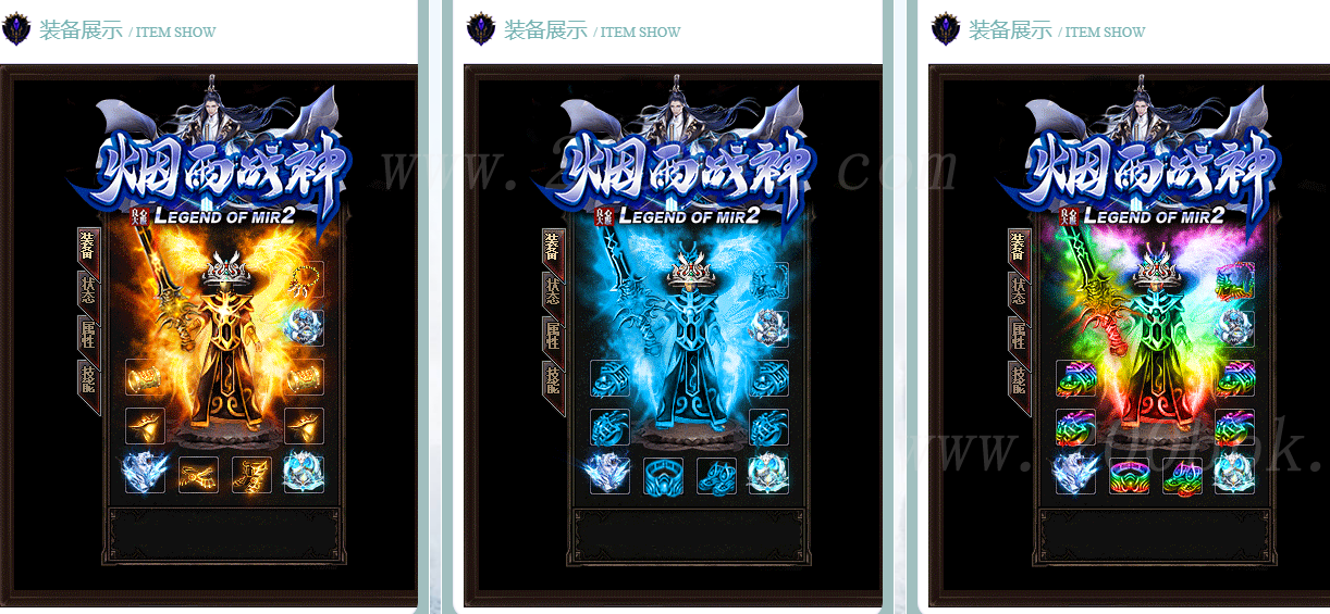11月1.80烟雨战神极品+5三职业版本库-带假人光柱-自动回收-神力附身-GOM - GOM