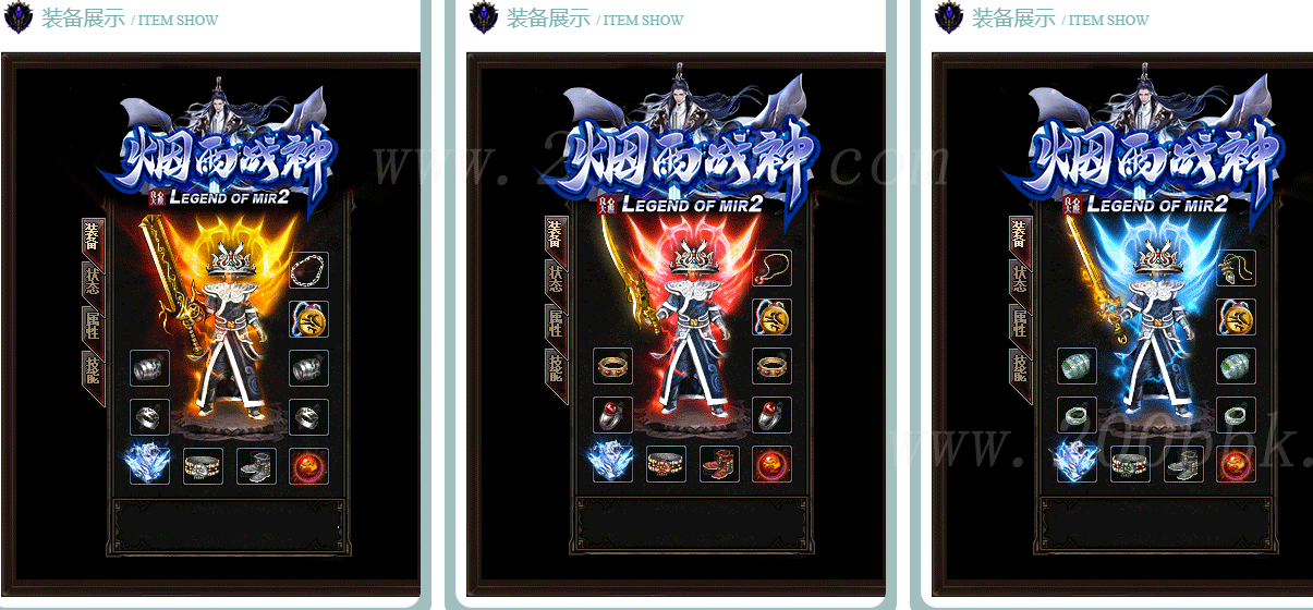 11月1.80烟雨战神极品+5三职业版本库-带假人光柱-自动回收-神力附身-GOM - GOM