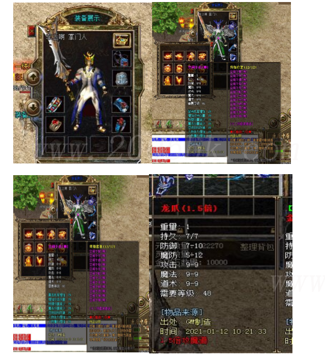 11月空间传奇周年版经典怀旧三职业版本库-带假人-狂暴之力-装备强化-新手乐园-GOM - GOM