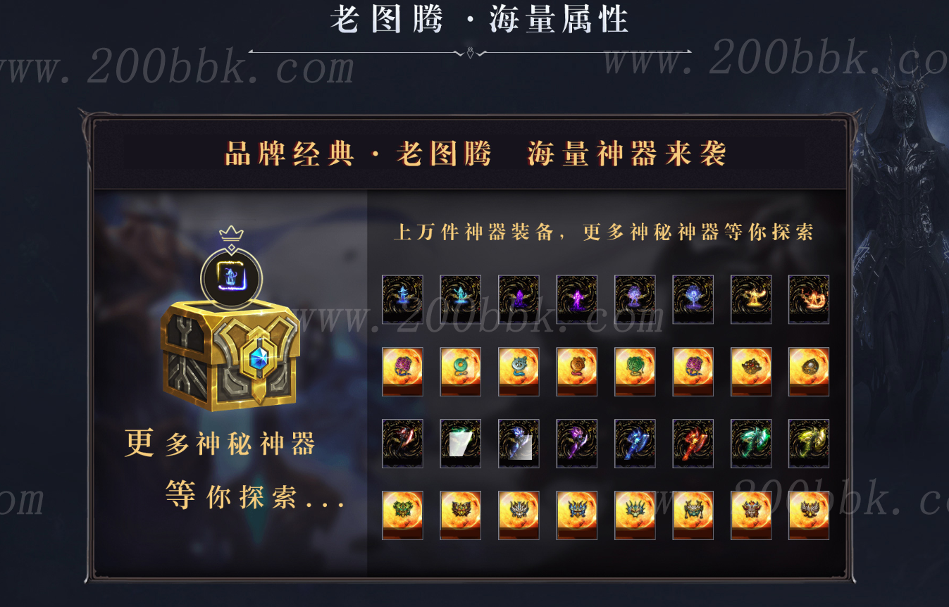 11月老图腾单职业传奇版本免费-带假人-带光柱-元素洗练-法宝合成-GOM - GOM