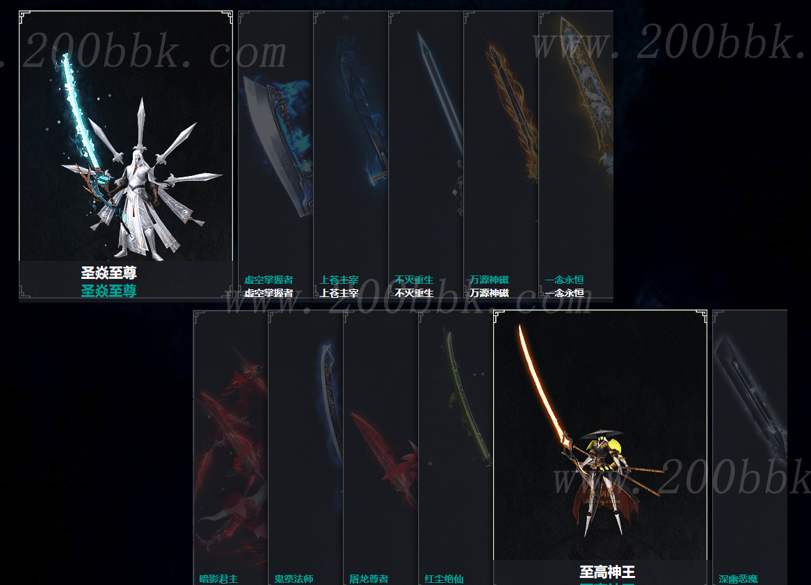 11月神赐魔域专属神器单职业版本-剧毒丛林-大漠守护-荣誉称号-狂暴之力-GOM - GOM