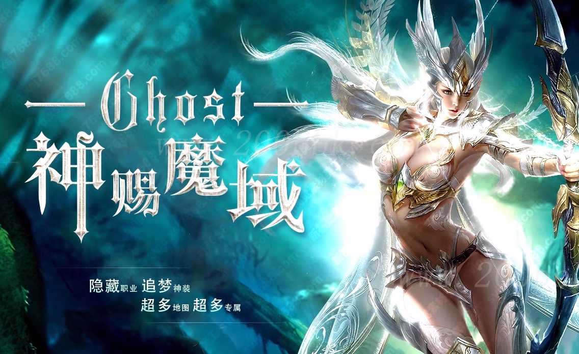 11月神赐魔域专属神器单职业版本-剧毒丛林-大漠守护-荣誉称号-狂暴之力-GOM