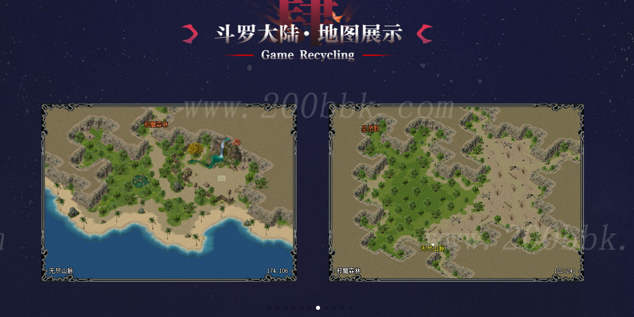11月斗罗大陆专属剧情公益单职业版本库-带光柱-拾取精灵-沙城捐献-魂力洗练-GEE - GEE