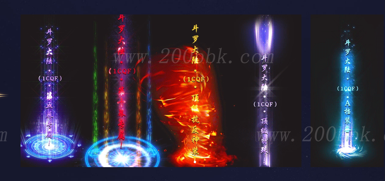 11月斗罗大陆专属剧情公益单职业版本库-带光柱-拾取精灵-沙城捐献-魂力洗练-GEE - GEE