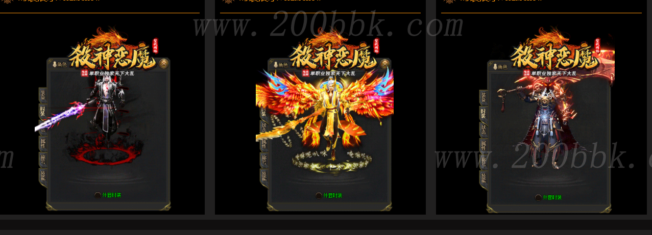 11月杀神恶魔中变无限刀单职业传奇客户端-ESP插件-自动回收-自动拾取-GOM - GOM
