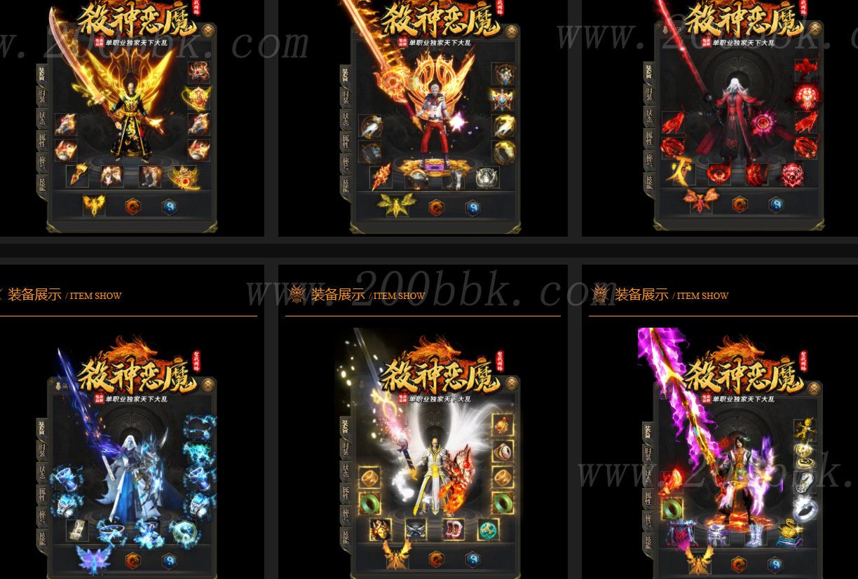 11月杀神恶魔中变无限刀单职业传奇客户端-ESP插件-自动回收-自动拾取-GOM - GOM