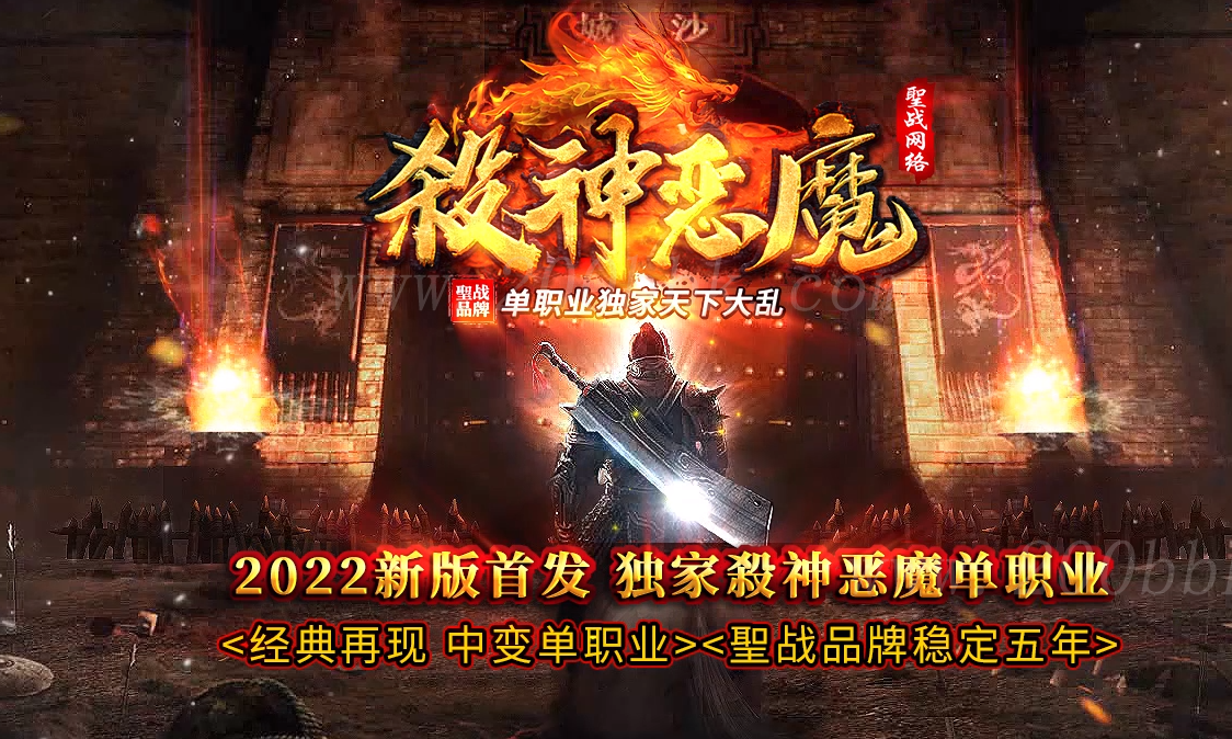 11月杀神恶魔中变无限刀单职业传奇客户端-ESP插件-自动回收-自动拾取-GOM - GOM