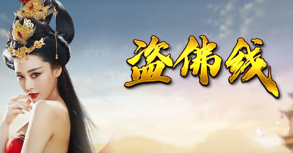 11月盗佛线沉默三职业版本库-带假人光柱-自动捡物-沙城捐献-装备回收-特殊戒指-GOM - GOM