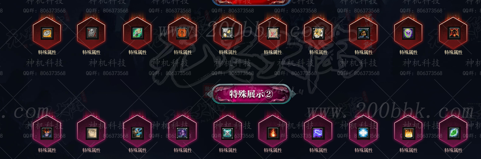 11月古战遗迹专属神器单职业版本库-带假人-自动回收-神技修炼-GOM - GOM