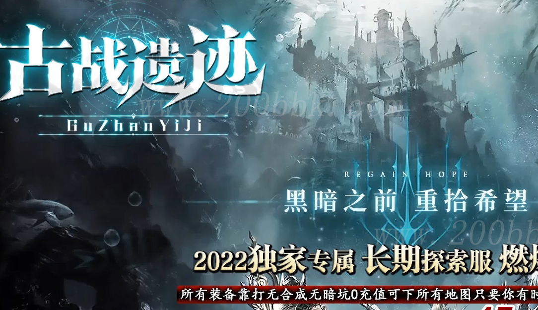 11月古战遗迹专属神器单职业版本库-带假人-自动回收-神技修炼-GOM - GOM