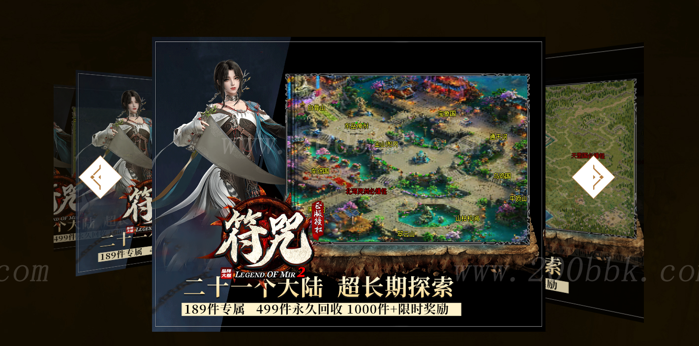 11月符咒专属神器无限刀单职业传奇版本库-带假人-自动回收-经脉冲穴-GOM - GOM