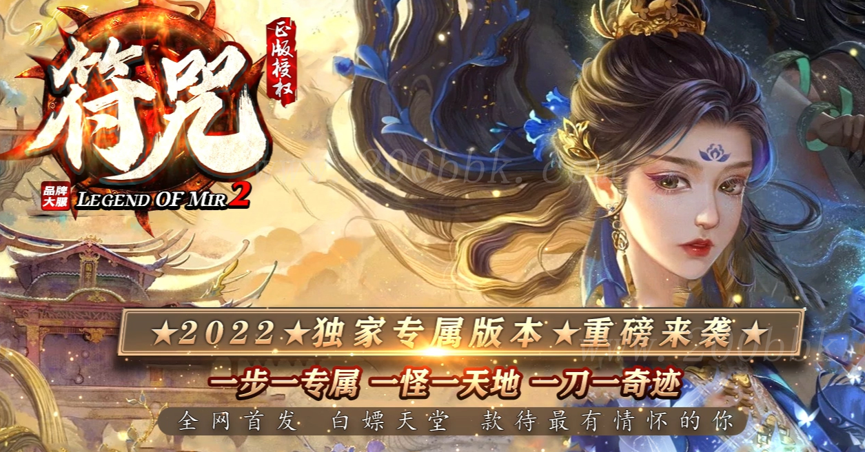 11月符咒专属神器无限刀单职业传奇版本库-带假人-自动回收-经脉冲穴-GOM - GOM