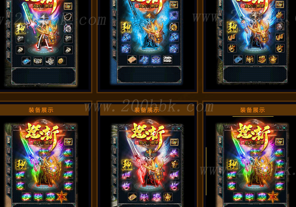 11月怒斩复古三职业传奇版本库-带光柱-自动回收-装备换货-GOM - GOM