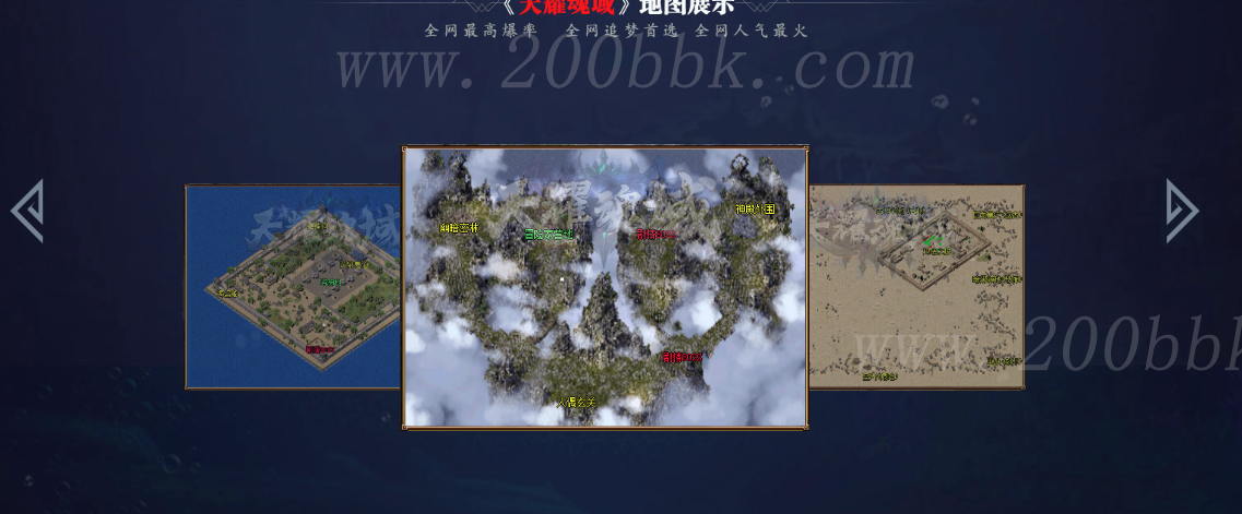 11月天耀魂域单职业专属神器传奇版本免费-带假人-带光柱-抹灭众生-斗转进阶-GOM - GOM