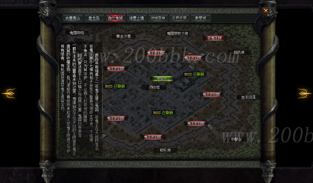 12月发丘之魂双门派月卡类单职业传奇版本库-带光柱-自动回收-新GOM - 新GOM