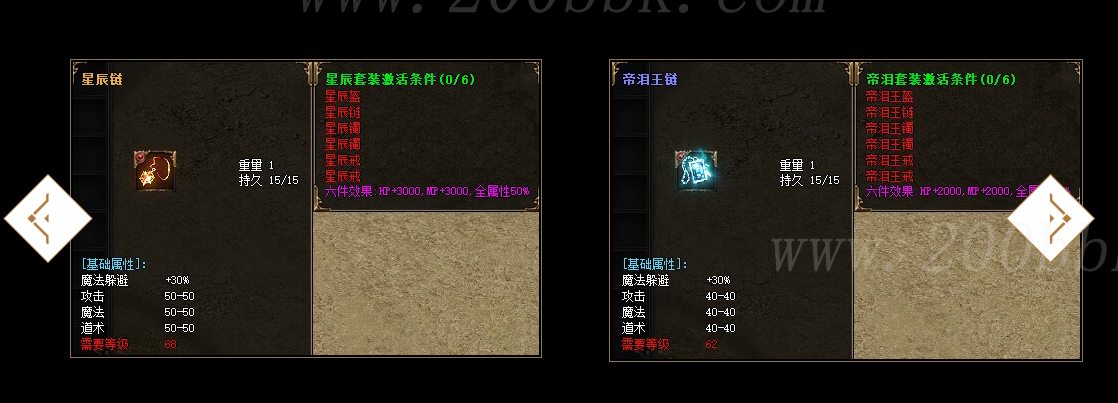 12月武易归来复古沉默怀旧三职业传奇版本免费-带假人-带光柱-蛮荒-渡劫-GOM - GOM