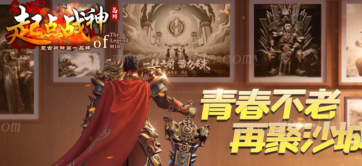12月1.80起点战神小极品复古三职业传奇版本库-带假人光柱-自动回收-GOM - GOM