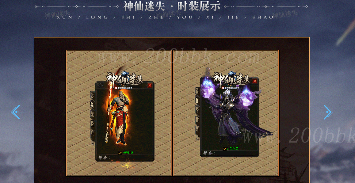 12月神仙迷失之战无限刀单职业传奇版本免费-带假人-带光柱-帝王神力-乾坤大陆-GOM - GOM