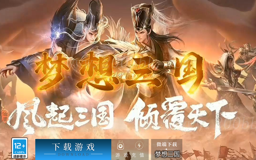 12月梦想三国专属神器单职业传奇版本库-带假人光柱-自动回收-GOM - GOM