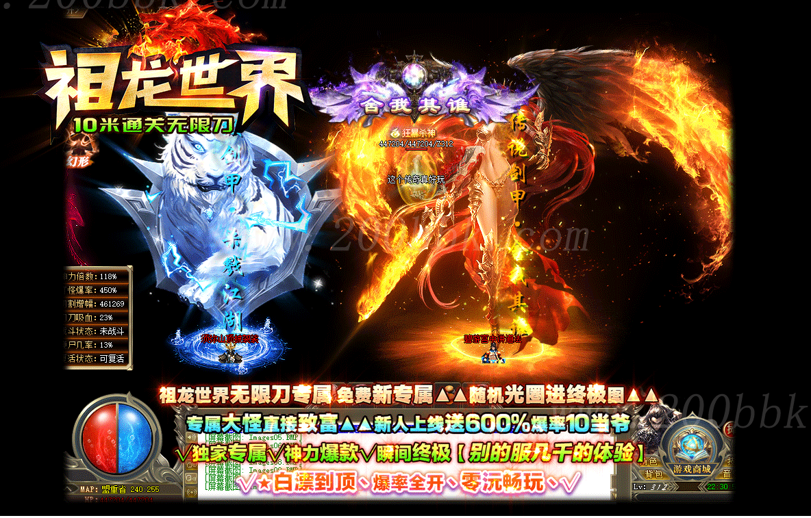 12月祖龙世界10米通关无限刀单职业传奇版本库-带假人光柱-自动回收-GOM - GOM