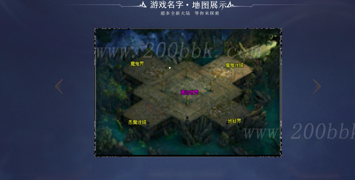 12月九幽奇迹专属神器单职业传奇版本免费-带假人-带光柱-七魄大陆-切割进化-GOM - GOM