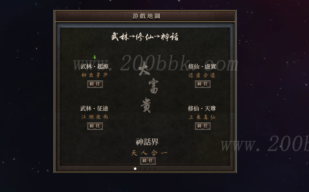 12月大富贵特色专属公益单职业免费版本库-带光柱-自动拾取回收-V8 - V8
