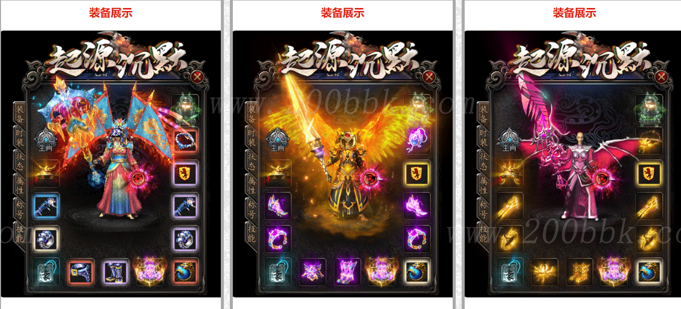 12月天霸网络复古沉默传奇版本免费-带假人-带光柱-逆魔迷宫-域外桃园-GOM - GOM