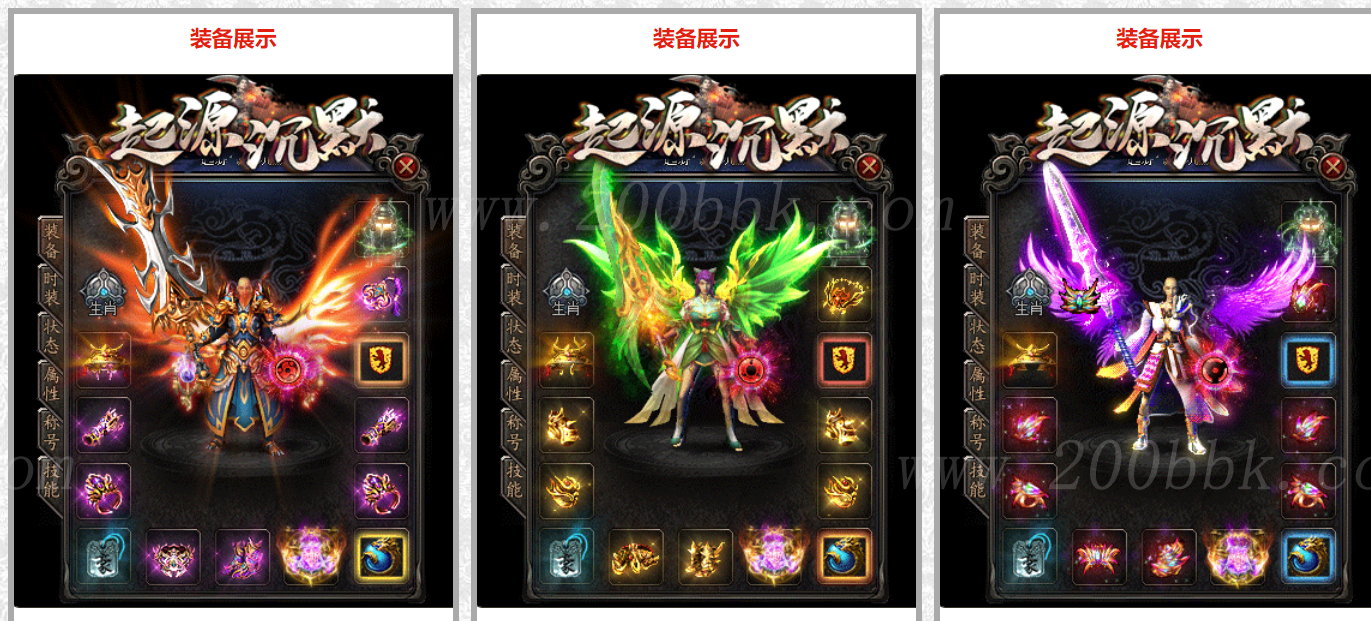 12月天霸网络复古沉默传奇版本免费-带假人-带光柱-逆魔迷宫-域外桃园-GOM - GOM