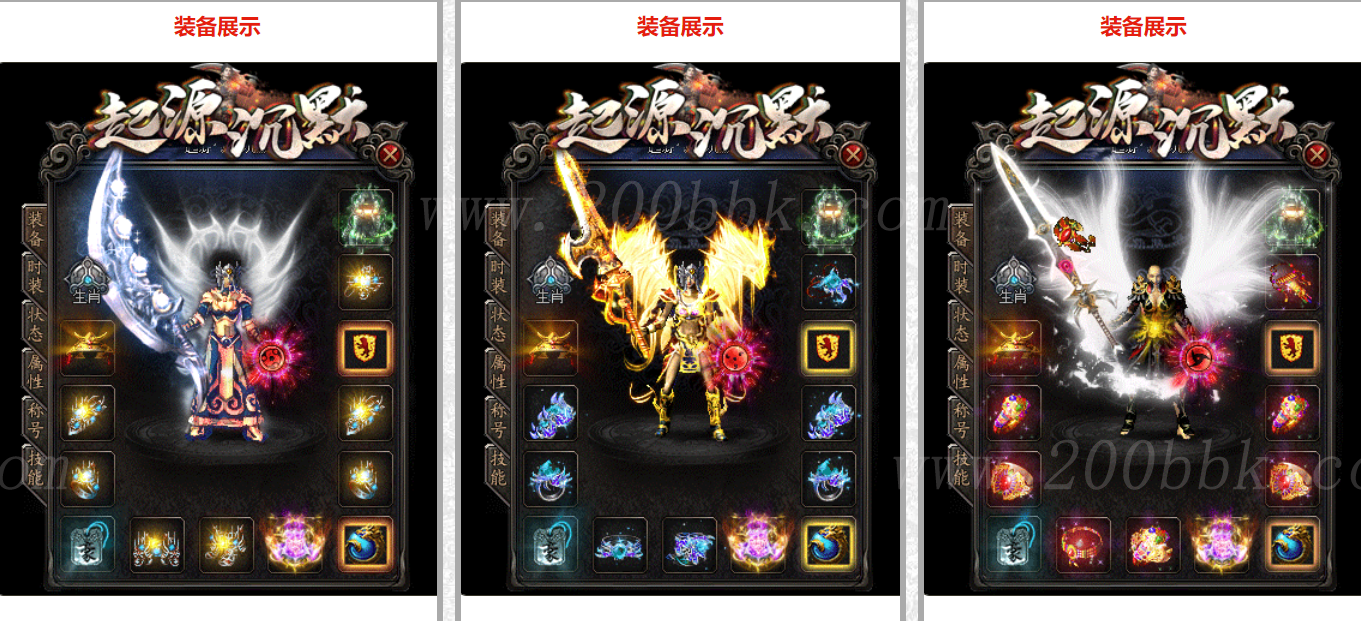 12月天霸网络复古沉默传奇版本免费-带假人-带光柱-逆魔迷宫-域外桃园-GOM - GOM