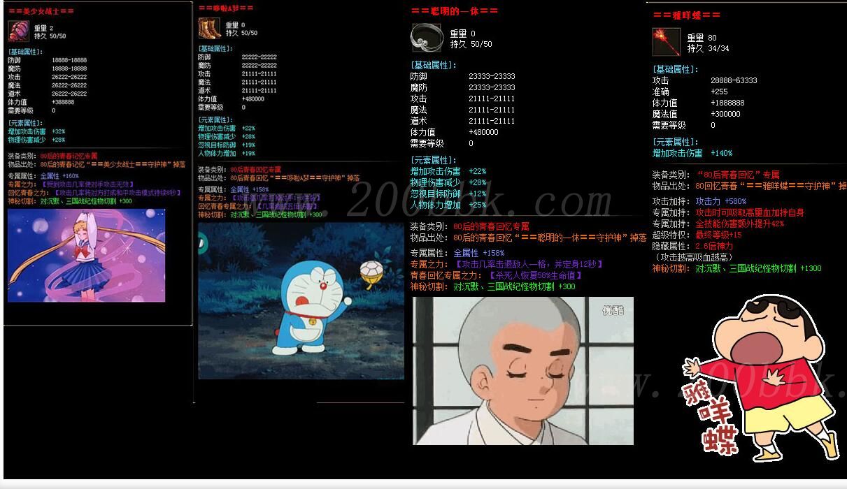 1月动漫之王专属剧情单职业免费版本库-带假人光柱-自动回收-GOM - GOM
